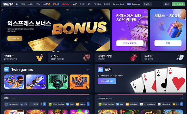 1win casino